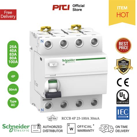 rcbkk-004b|เซอร์กิตเบรกเกอร์ป้องกันไฟรั่ว RCCB type B .